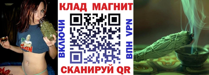Купить закладку Галлюциногенные грибы  COCAIN  МЕФ  АМФЕТАМИН  Кетамин  Alpha PVP  Канабис  Метадон  Горно-Алтайск