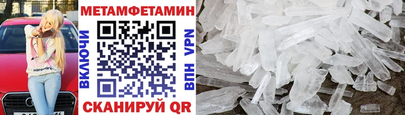 Купить где Горно-Алтайск Амфетамин VHQ