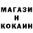 Кодеин напиток Lean (лин) Merkuriy Merkuriy