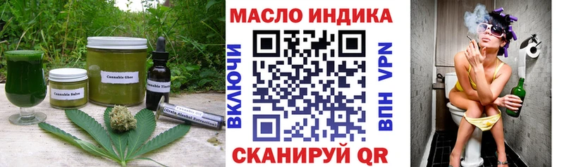 Еда ТГК конопля  Купить  Горно-Алтайск 