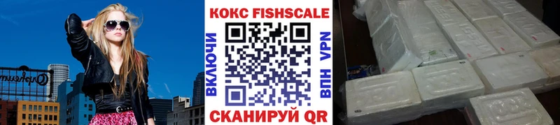 COCAIN Колумбийский  Купить закладки  Горно-Алтайск 