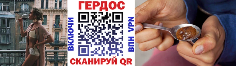 Купить  Горно-Алтайск  ГЕРОИН Heroin 
