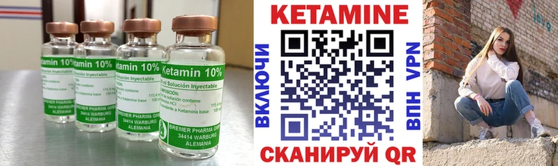 КЕТАМИН ketamine  Купить где  Горно-Алтайск 
