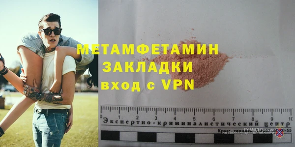 тгк Заводоуковск