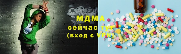 тгк Заводоуковск