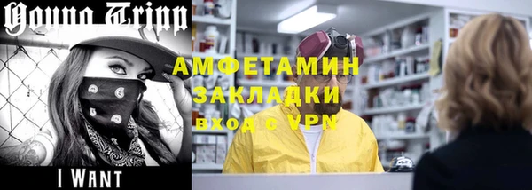 стаф Зерноград