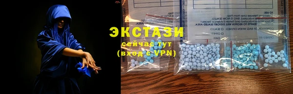spice Зеленокумск