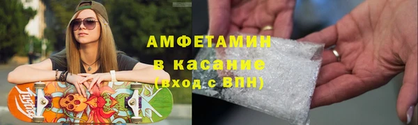 амфетамин Зеленодольск