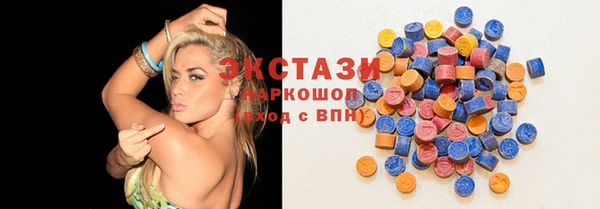 тгк Заводоуковск