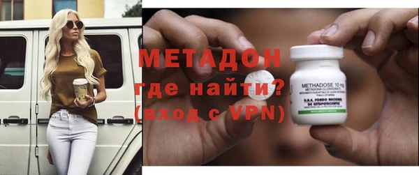 спиды Инсар