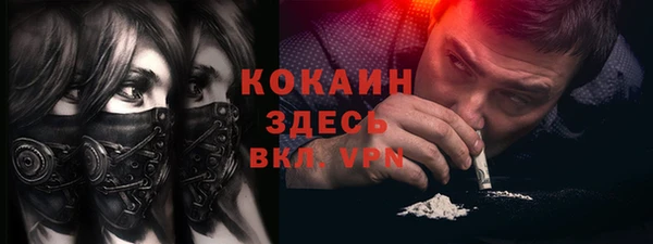 прущие крисы Заволжск
