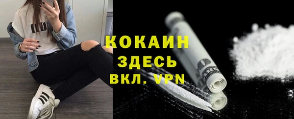 прущие крисы Заволжск
