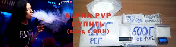 тгк Заводоуковск