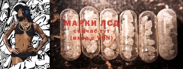 прущие крисы Заволжск