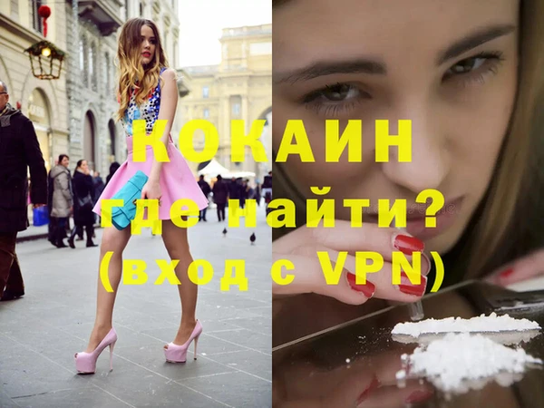 тгк Заводоуковск