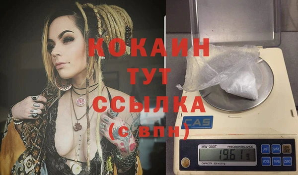 прущий лед Заволжье