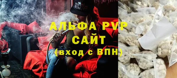 тгк Заводоуковск
