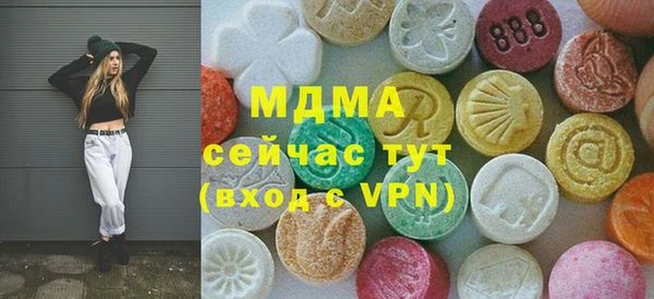 тгк Заводоуковск