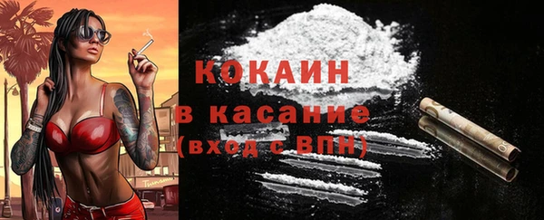 прущие крисы Заволжск