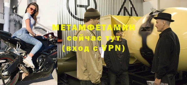 тгк Заводоуковск
