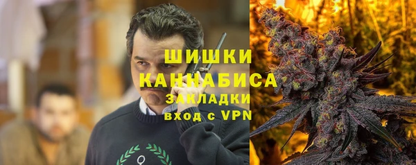 амфетамин Зеленодольск