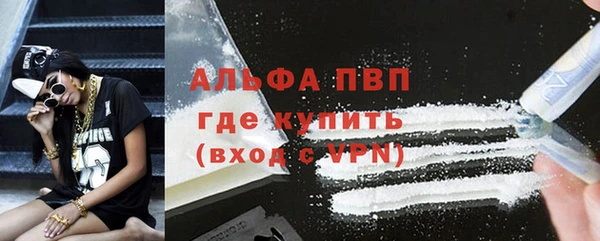 прущие крисы Заволжск