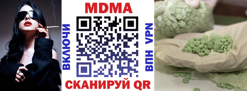 МДМА молли  Купить где  Горно-Алтайск 