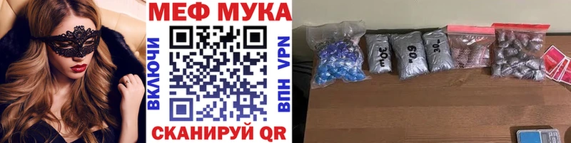 Купить  Горно-Алтайск  Мефедрон VHQ 