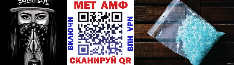 МЕТАМФЕТАМИН винт Купить закладки Горно-Алтайск