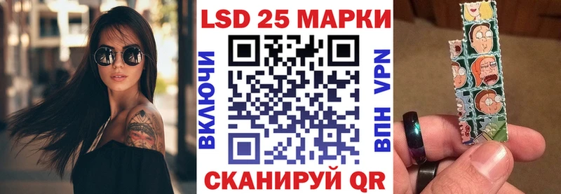 Купить где Горно-Алтайск Наркотические марки 1,8мг