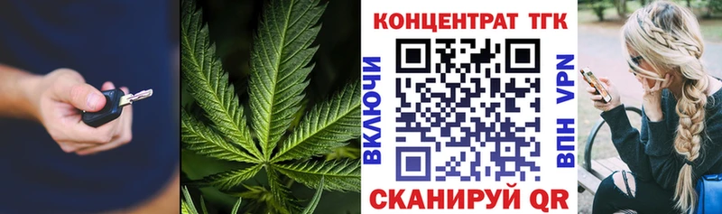ТГК жижа  Купить  Горно-Алтайск 